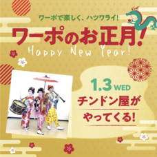 みなとみらいPRセンターのプレスリリース画像3