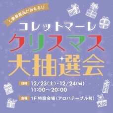 みなとみらいPRセンターのプレスリリース画像3