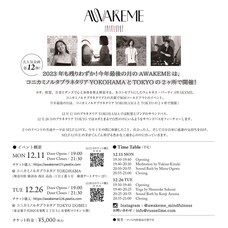 みなとみらいPRセンターのプレスリリース画像5