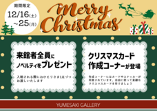 みなとみらいPRセンターのプレスリリース画像1