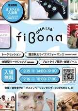 みなとみらいPRセンターのプレスリリース画像7