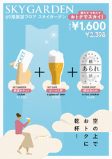 みなとみらいPRセンターのプレスリリース画像7