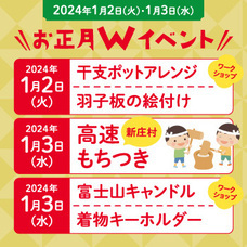 みなとみらいPRセンターのプレスリリース画像2