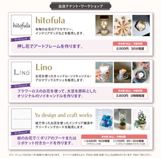 みなとみらいPRセンターのプレスリリース画像1