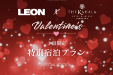 みなとみらいPRセンターのプレスリリース画像1