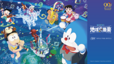 みなとみらいPRセンターのプレスリリース画像5