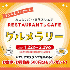 みなとみらいPRセンターのプレスリリース画像2