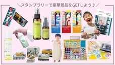 みなとみらいPRセンターのプレスリリース画像12