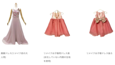 みなとみらいPRセンターのプレスリリース画像4