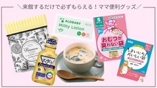 みなとみらいPRセンターのプレスリリース画像11