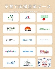 みなとみらいPRセンターのプレスリリース画像9