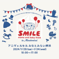 みなとみらいPRセンターのプレスリリース画像13