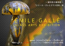 みなとみらいPRセンターのプレスリリース画像4