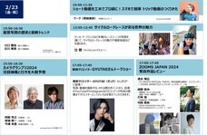 みなとみらいPRセンターのプレスリリース画像11