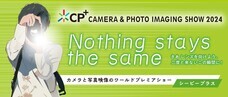 みなとみらいPRセンターのプレスリリース画像15