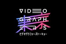 みなとみらいPRセンターのプレスリリース画像1