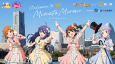 みなとみらいPRセンターのプレスリリース画像3