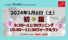 みなとみらいPRセンターのプレスリリース画像4