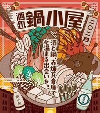 みなとみらいPRセンターのプレスリリース画像17