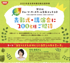 みなとみらいPRセンターのプレスリリース画像4