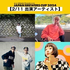 みなとみらいPRセンターのプレスリリース画像3