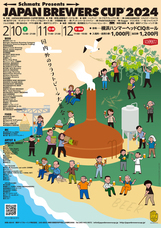 みなとみらいPRセンターのプレスリリース画像6