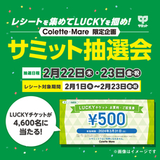 みなとみらいPRセンターのプレスリリース画像1