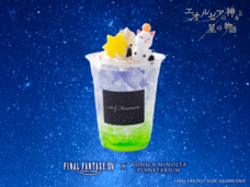 みなとみらいPRセンターのプレスリリース画像8