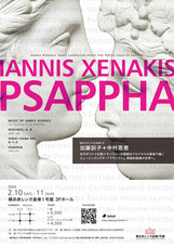 みなとみらいPRセンターのプレスリリース画像1