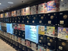 みなとみらいPRセンターのプレスリリース画像1