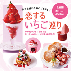 みなとみらいPRセンターのプレスリリース画像5