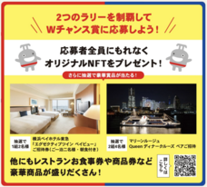 みなとみらいPRセンターのプレスリリース画像1