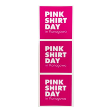 みなとみらいPRセンターのプレスリリース画像6