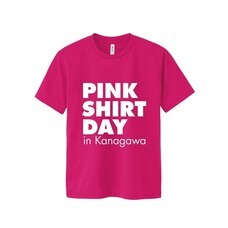 みなとみらいPRセンターのプレスリリース画像1