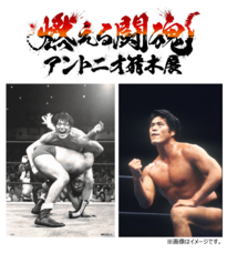 みなとみらいPRセンターのプレスリリース画像1