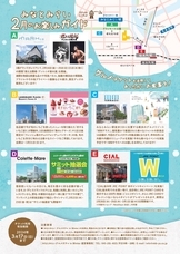 みなとみらいPRセンターのプレスリリース画像4