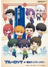 みなとみらいPRセンターのプレスリリース画像4