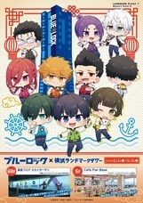 みなとみらいPRセンターのプレスリリース画像17