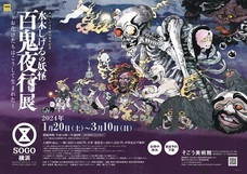 みなとみらいPRセンターのプレスリリース画像1