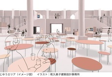 みなとみらいPRセンターのプレスリリース画像1