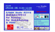 みなとみらいPRセンターのプレスリリース画像3