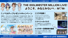 みなとみらいPRセンターのプレスリリース画像12