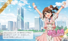 みなとみらいPRセンターのプレスリリース画像7