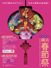 みなとみらいPRセンターのプレスリリース画像9