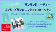 みなとみらいPRセンターのプレスリリース画像5