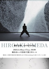 みなとみらいPRセンターのプレスリリース画像1