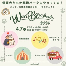 みなとみらいPRセンターのプレスリリース画像6