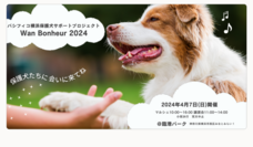 みなとみらいPRセンターのプレスリリース画像4