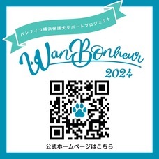 みなとみらいPRセンターのプレスリリース画像7