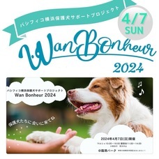 みなとみらいPRセンターのプレスリリース画像5